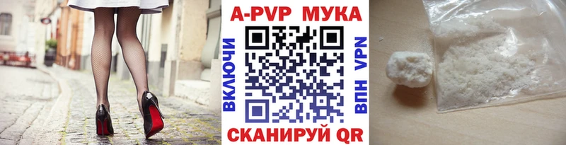 МЕГА   Ардатов  А ПВП СК  купить закладку 