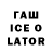 Первитин витя Pasya /\GGS_XDD