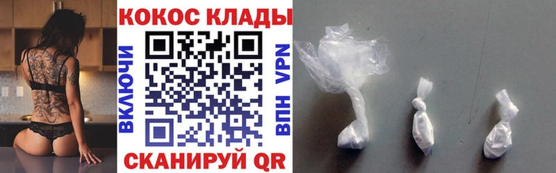 Кокаин Боливия  где можно купить наркотик  Ардатов 