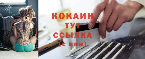 кокаин VHQ Артём