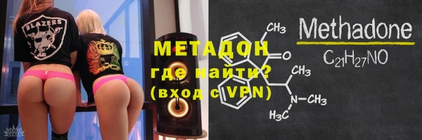 кокаин VHQ Алексеевка