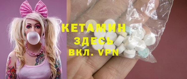 кокаин VHQ Алексеевка