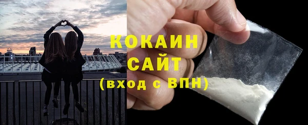 кокаин VHQ Алексеевка