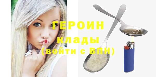 кокаин перу Бердск
