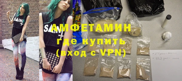 кокаин VHQ Алексеевка
