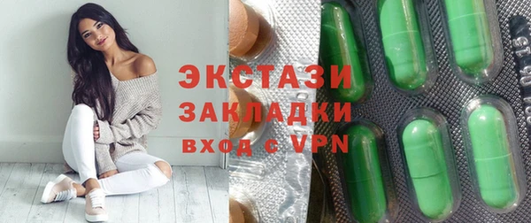 2c-b Алексин