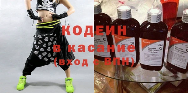 кокаин VHQ Алексеевка
