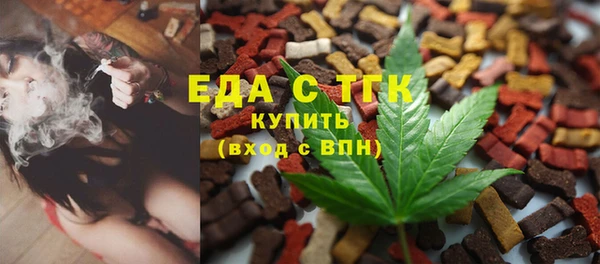 MDMA Premium VHQ Ачинск