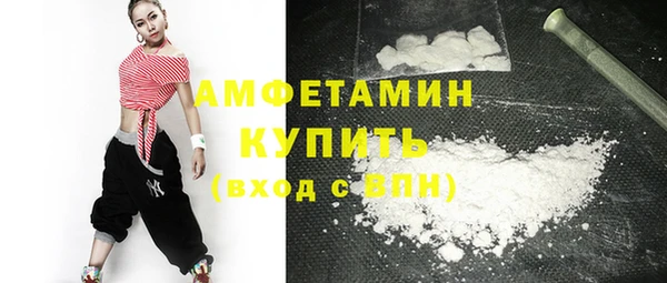 кокаин VHQ Артём