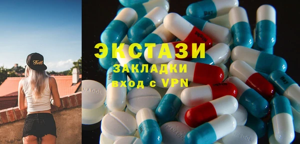 кокаин VHQ Алексеевка