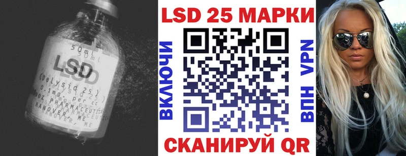 ЛСД экстази кислота  Ардатов 