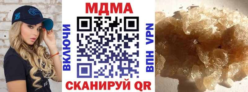 МДМА VHQ Ардатов