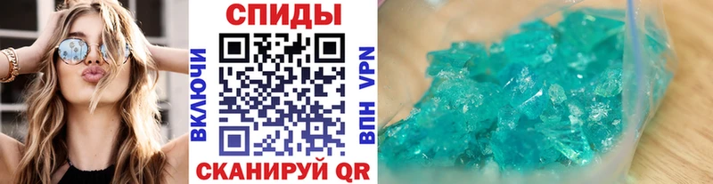 Метамфетамин мет  купить наркотик  это Telegram  Ардатов 
