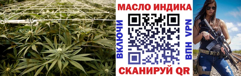 Дистиллят ТГК Wax  omg ONION  Ардатов 