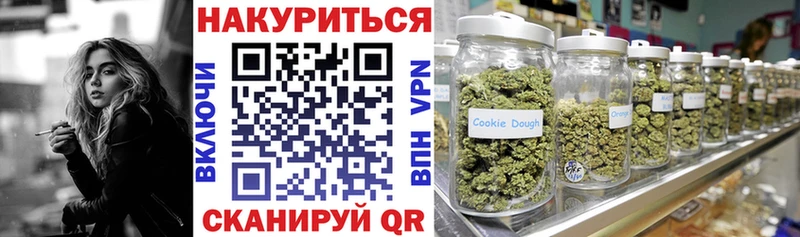 Каннабис Ganja  что такое наркотик  Ардатов 